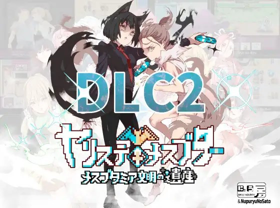 [RPG] [爆款RPG/H版宝可梦/动态] YARISUTEMESUBUTA ~ 一次性交易大师 ~V2.16+2DLC 官方中文[PC] 夸克 3.9G