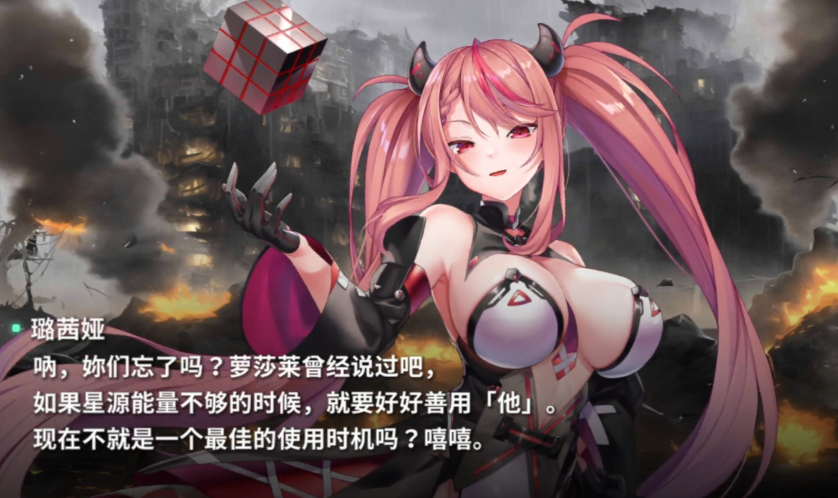 星陨 埃帕蒂&amp;璐西娅CG 1V373M百度盘