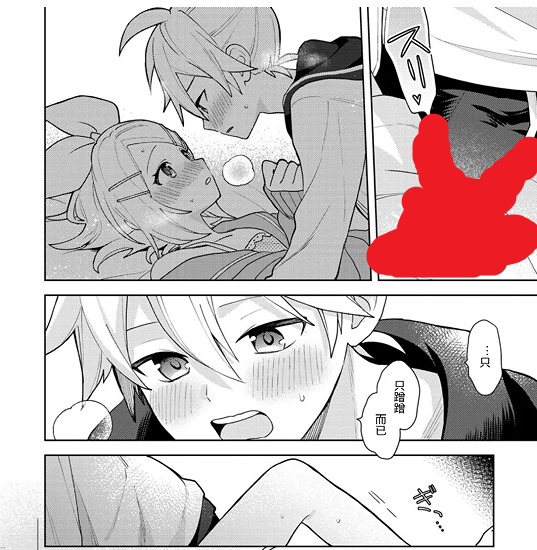 空約束(VOCALOID) [60p+9.92m][百度盘]