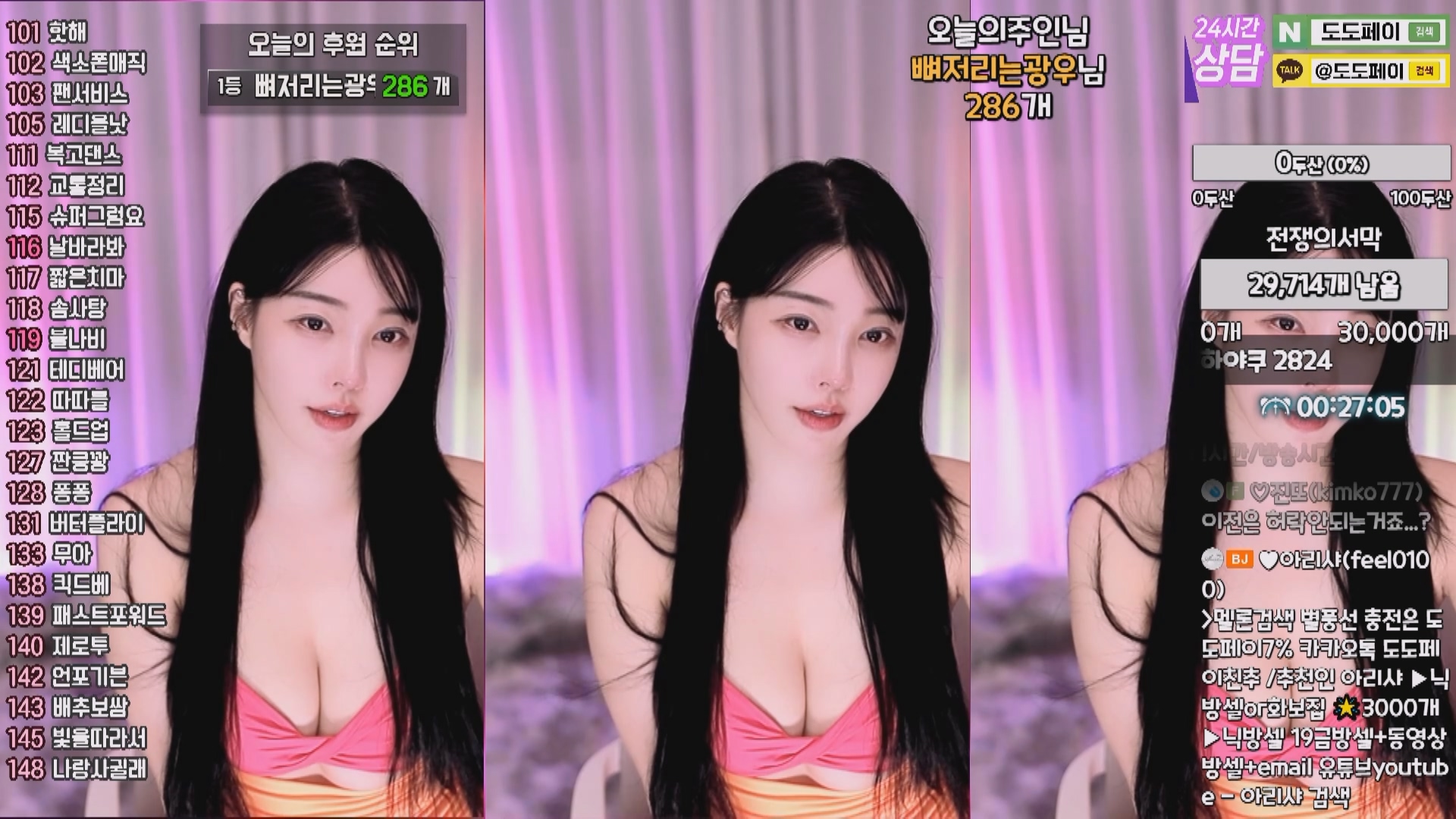 BJ阿丽莎240421【1.94G】