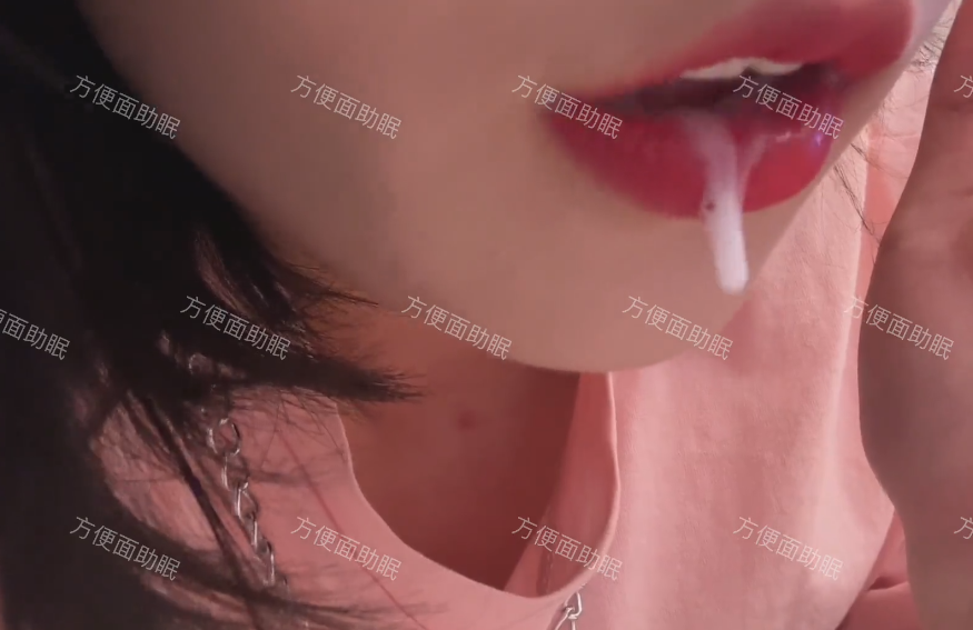 xixi刚眯着   炼乳哈喇子 1V69M百度盘