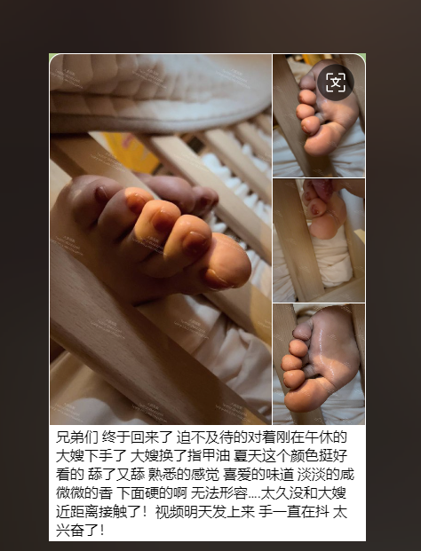 足控精品-乱伦恋足大神-大嫂抱歉-各种角度偷拍大嫂骚足射足视图 6（NP,NV,1.45G)