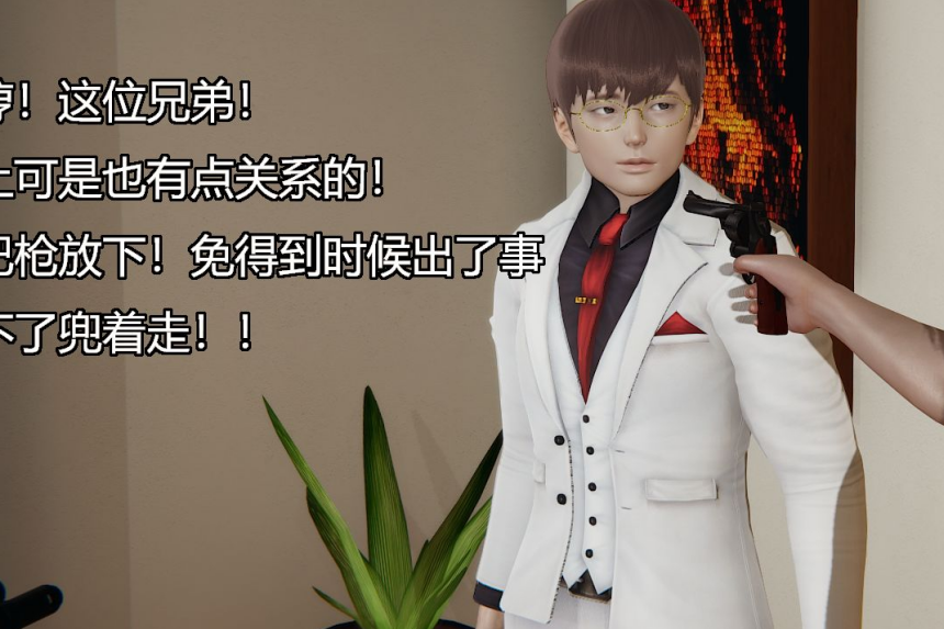 3D漫画-[嘿嘿来啦] 奸魔再世3-6（NP,1.1G）