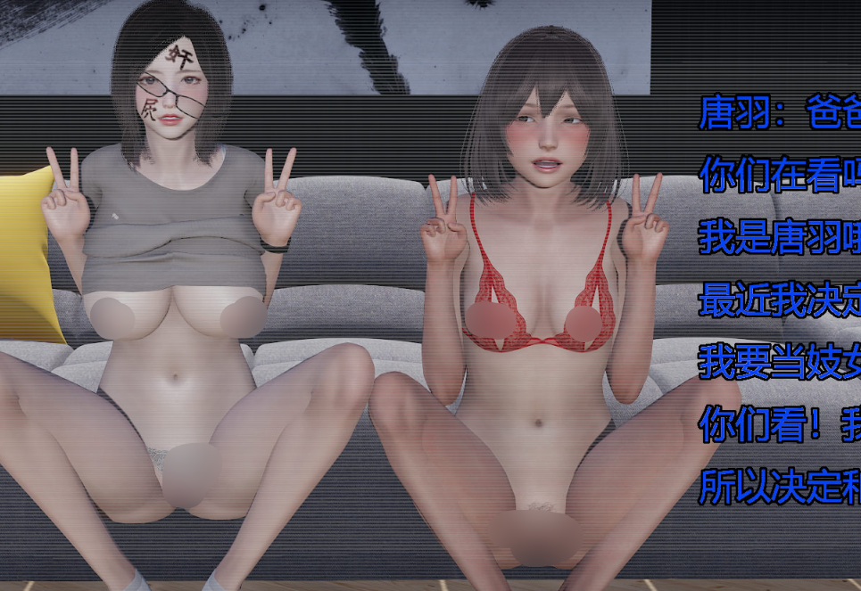 3D漫画-[嘿嘿来啦] 奸魔再世3-6（NP,1.1G）