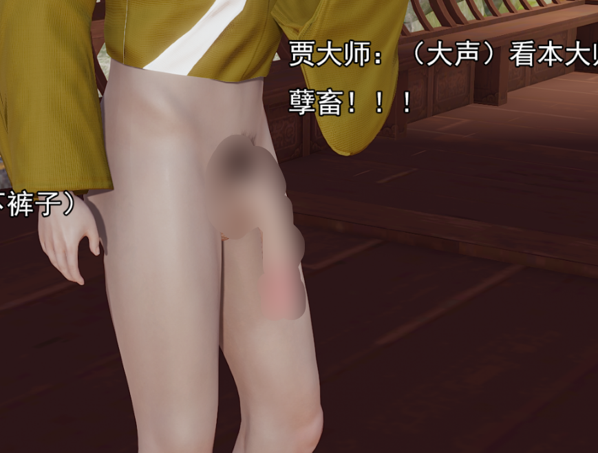 3D漫画-[嘿嘿来啦] 淫僧 1-2（NP，1.2G）