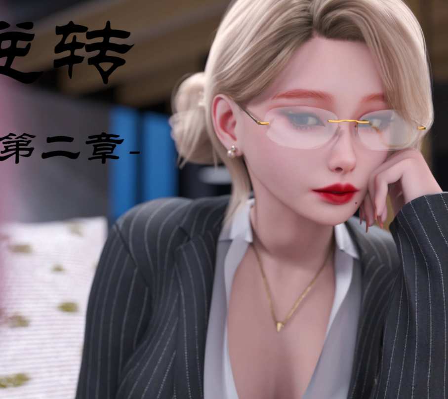 3D漫画-师生逆转 2（294P,193M）