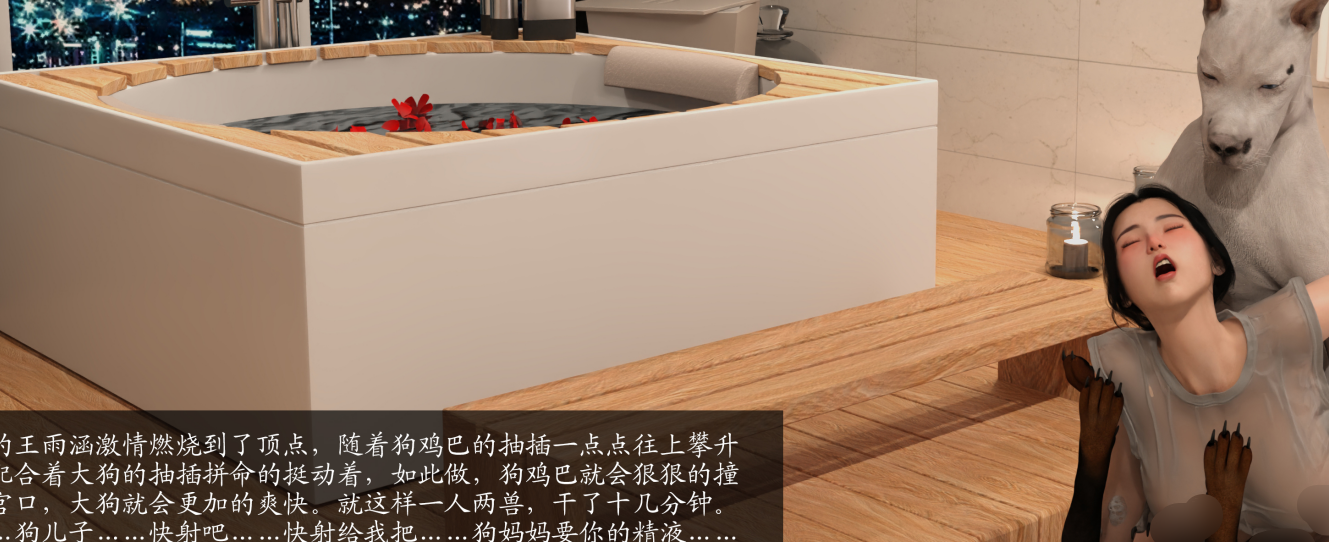 3D漫画-[大王該起牀了] 失身於它 6-7（186P,498M）