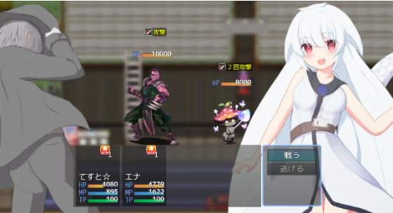 【日式RPG】いちゃいちゃタッグバトル Ver1.0 机翻汉化版