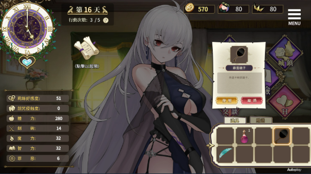 【互动SLG】魔界少女与奴隶召唤术 Steam官方中文版[V1028]