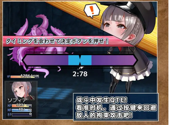 【日式RPG】触手・监狱 Ver1.03 DL官方中文版