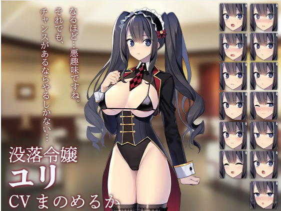 【互动SLG】裏の賭け麻雀 借金娘の敗北種付け生活 Ver1.2.2 DL官方中文版