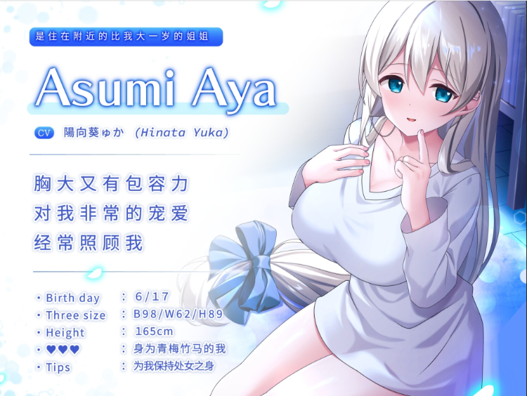 【ASMR】[简中字幕版]很会撒娇的,治愈系姐姐【喘息・治愈系小穴】