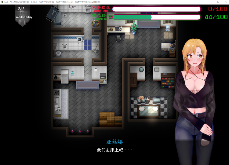 【国人RPG】[究极NTR动态]刀剑SAO~气息遮断魔法的陷阱Ⅱ V0.601 官方中文版