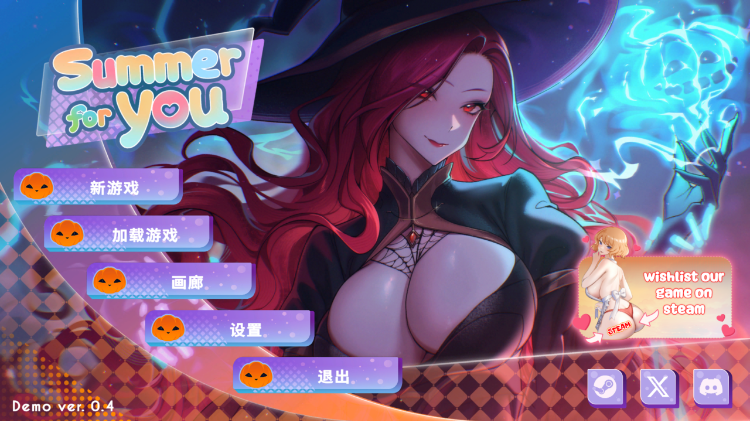 【互动SLG】Summer For You Demo Ver0.4 官方中文测试版