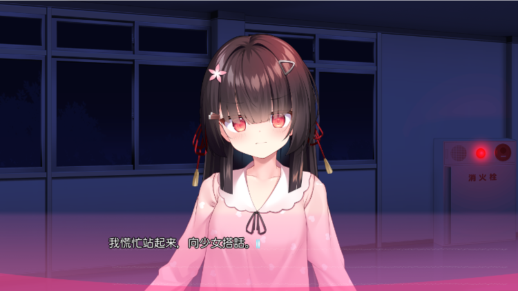 【日式ADV】ちょっとナマイキなトイレの花子さん ~えっちぃ学園のおばけとエロエロ搾精性活~Ver1.0 AI汉化版