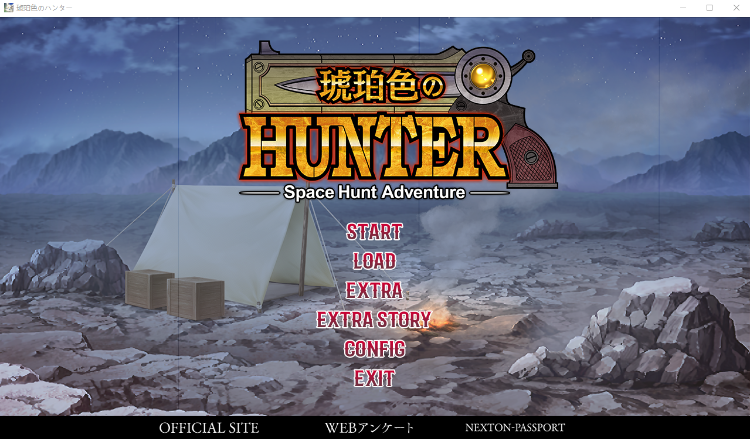 【日式ADV】琥珀色のハンター GPT3.5汉化版