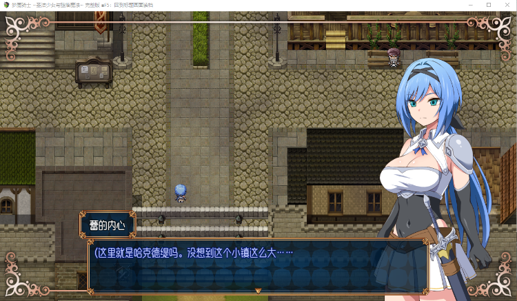 【爆款RPG】梦魇骑士 ~圣洁少女与堕落魔法~ Steam官方中文完整版