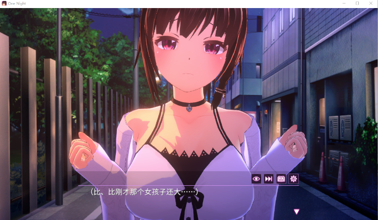 【互动SLG】[3D]One Night ~仅限一夜的幼妻~官方中文版