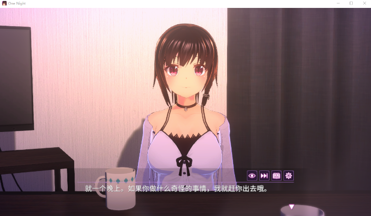 【互动SLG】[3D]One Night ~仅限一夜的幼妻~官方中文版