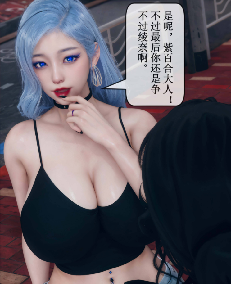 [3D全彩]晨曦战队08-09[225P/226M]