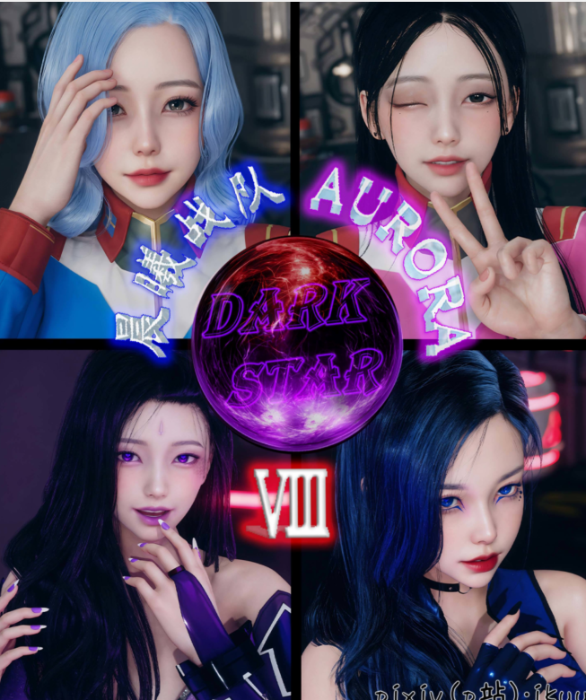 [3D全彩]晨曦战队08-09[225P/226M]