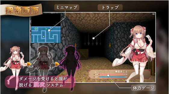 【日式RPG】ドジっ子巫女と淫魔の島 Ver1.23 云翻汉化版