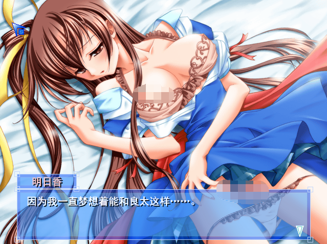 【拔作ADV】ふたりじめ -幼なじみと夏と義妹-AI汉化版