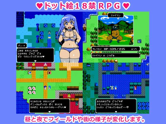 【像素RPG】Cum Girls Vol.3「女神の大陸」 AI汉化版