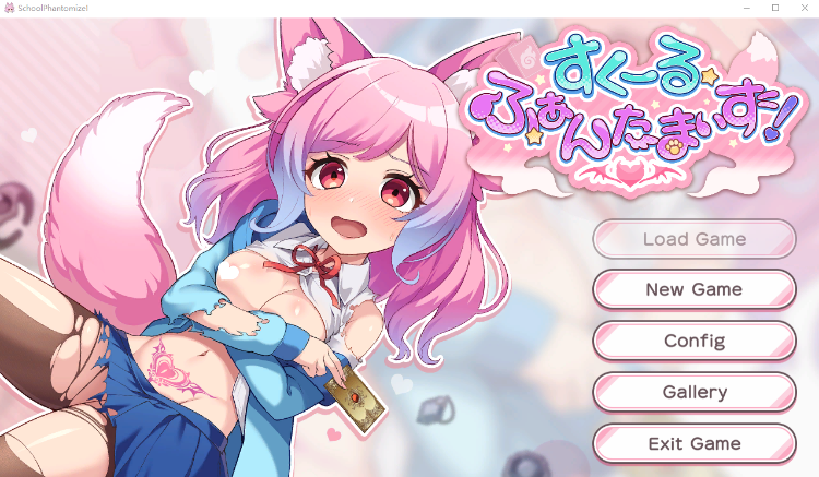 【互动SLG】すくーる・ふぁんたまいず! DL版[新作]