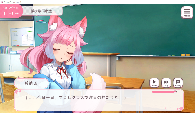 【互动SLG】すくーる・ふぁんたまいず! DL版[新作]