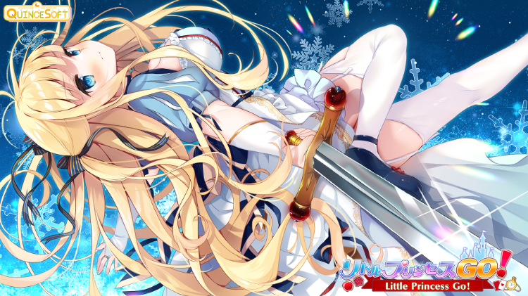 【日式ADV】リトルプリンセスＧＯ！ AI汉化版