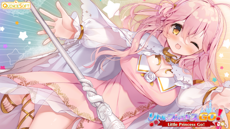 【日式ADV】リトルプリンセスＧＯ！ AI汉化版