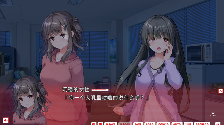 【日式ADV】我们家、已经不能延期了 汉化硬盘版