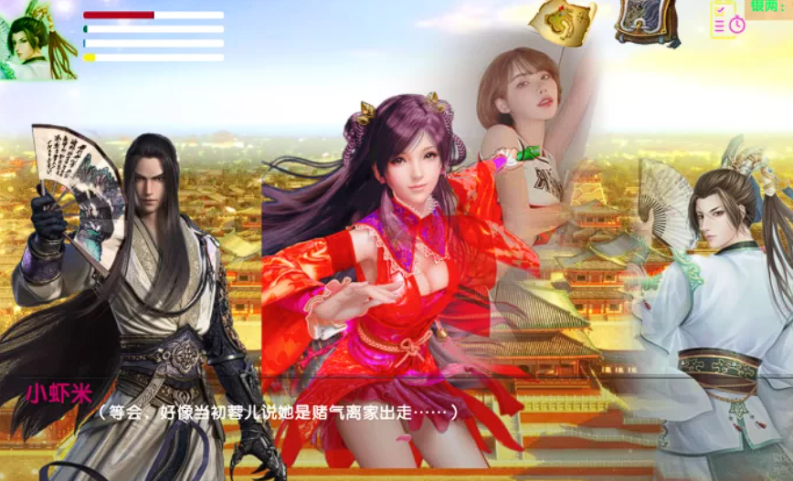 【PC真人】金庸群侠传x V0.69 renpy重置版 [5.7G]
