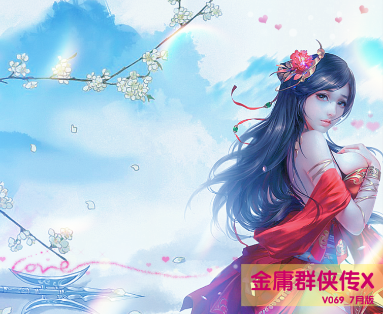 【PC真人】金庸群侠传x V0.69 renpy重置版 [5.7G]