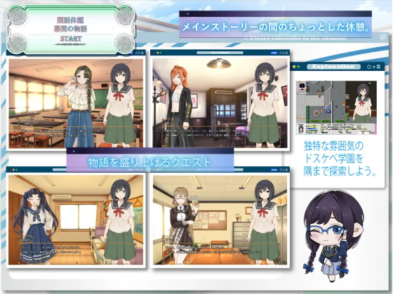 【日式SLG】ドスケベ学園に入学した処女は貞操を守りたい AI汉化版[新作]