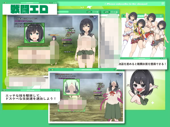 【日式SLG】ドスケベ学園に入学した処女は貞操を守りたい AI汉化版[新作]