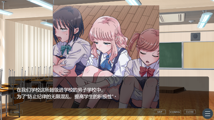 【日式SLG】女装当番~宇野くんと佐々木くんの場合~ GPT3.5汉化版