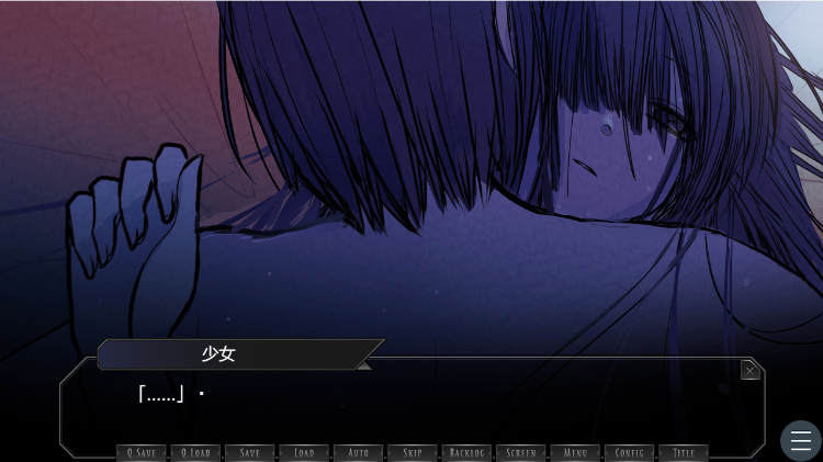 【日式ADV】関守神～宵闇～ AI汉化版