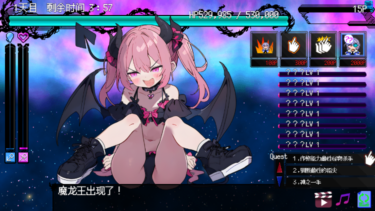 【日式SLG】メスモンクリッカー AI汉化润色版