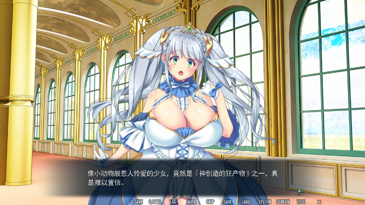 拔作ADV】絶対服従プリンセス ~姫辱革命録~AI汉化版