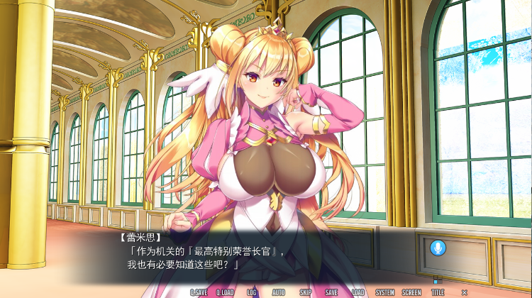 拔作ADV】絶対服従プリンセス ~姫辱革命録~AI汉化版