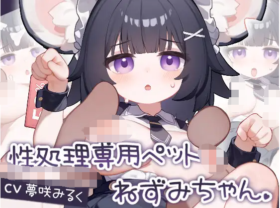 【互动SLG】[Live2D 安卓] 狐狐部屋作品合集