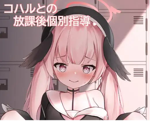 【互动SLG】[Live2D 安卓] 狐狐部屋作品合集
