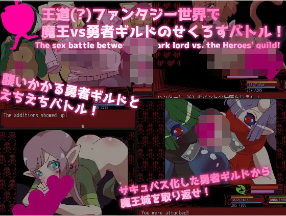 【日式RPG】肉欲ファンタジー Ver1.00  AI汉化版[新作]