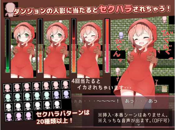 【日式RPG】スピカのダンジョン AI汉化版[新作]