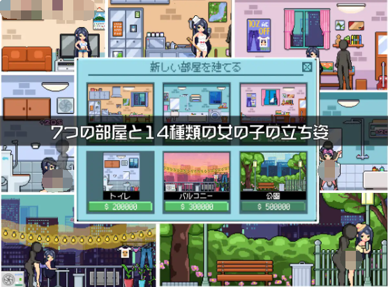 【像素互动SLG】姉と住む 机翻汉化版[新作]