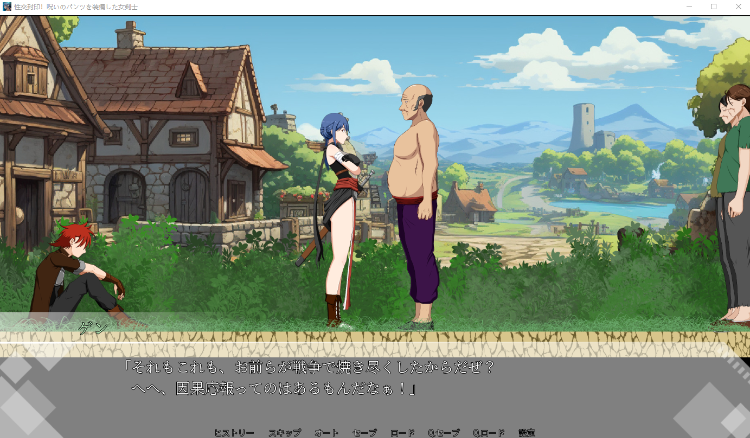 【日式SLG】性交封印!呪いのパンツを装備した女剣士 云翻汉化版[新作]