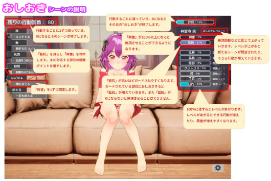 【互动SLG】[3D]お嬢様をこらしめたい!  Ver1.0 DL版[生肉]