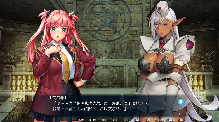 【拔作ADV】クソザコ魔王少女アカリ~イシュカンダルへようこそ!~AI汉化版